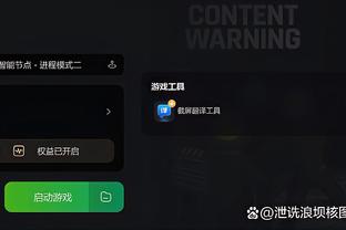 开云app登录入口截图3